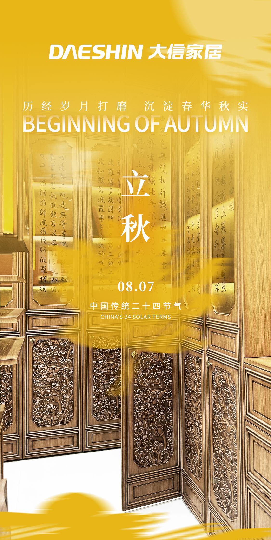 微信图片_20250807091010.jpg