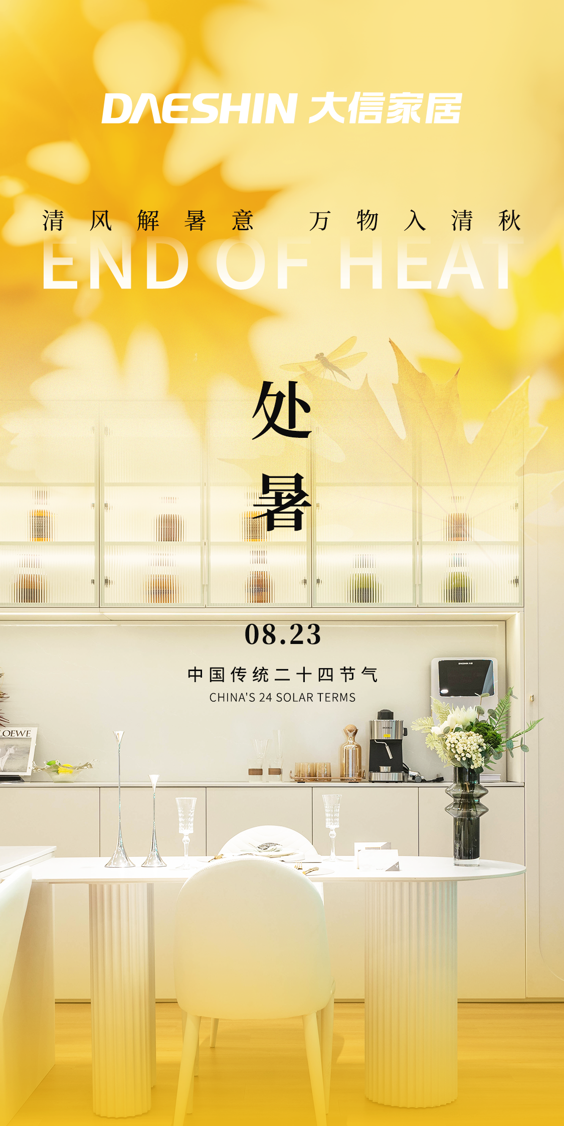 微信图片_20250823060334_143_156.png