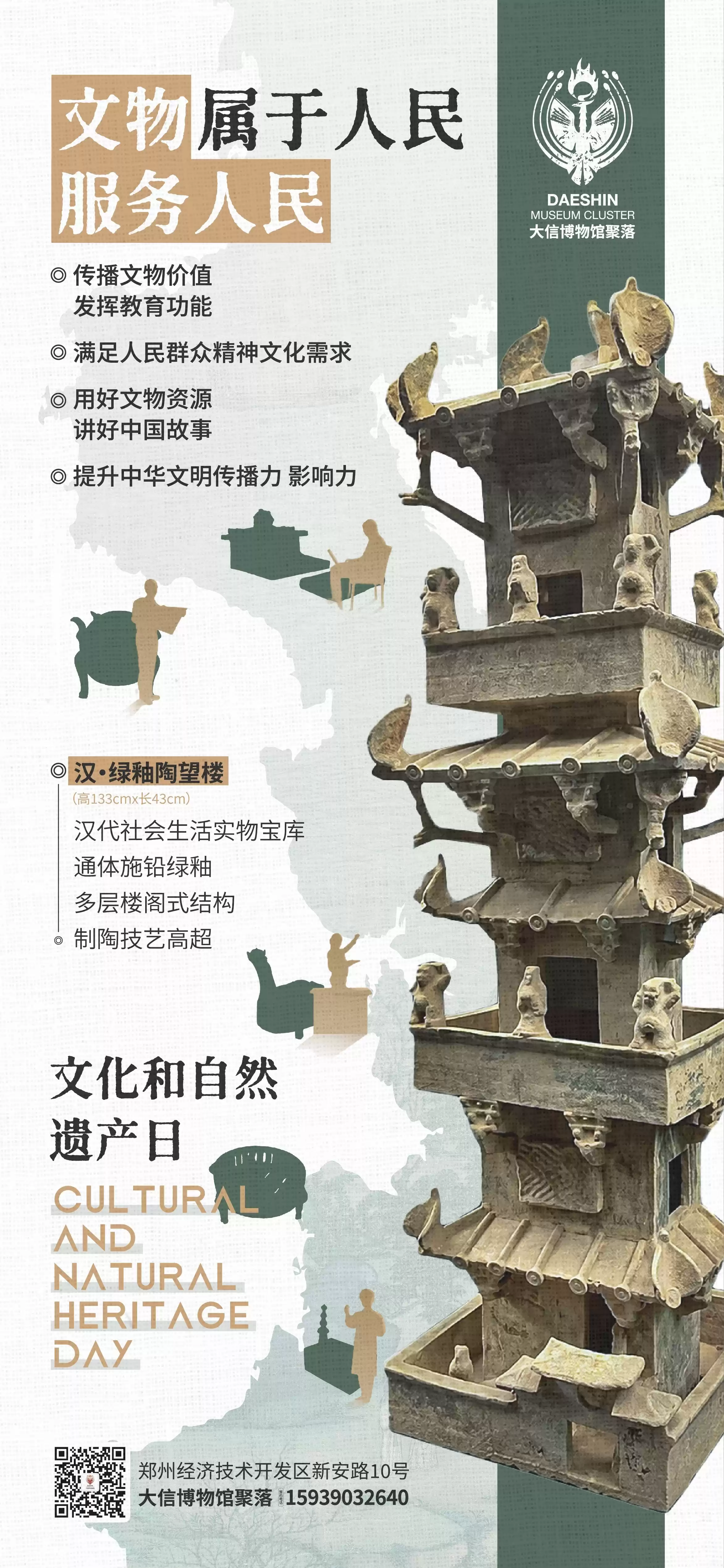 微信图片_20260611193026_4635_61.jpg