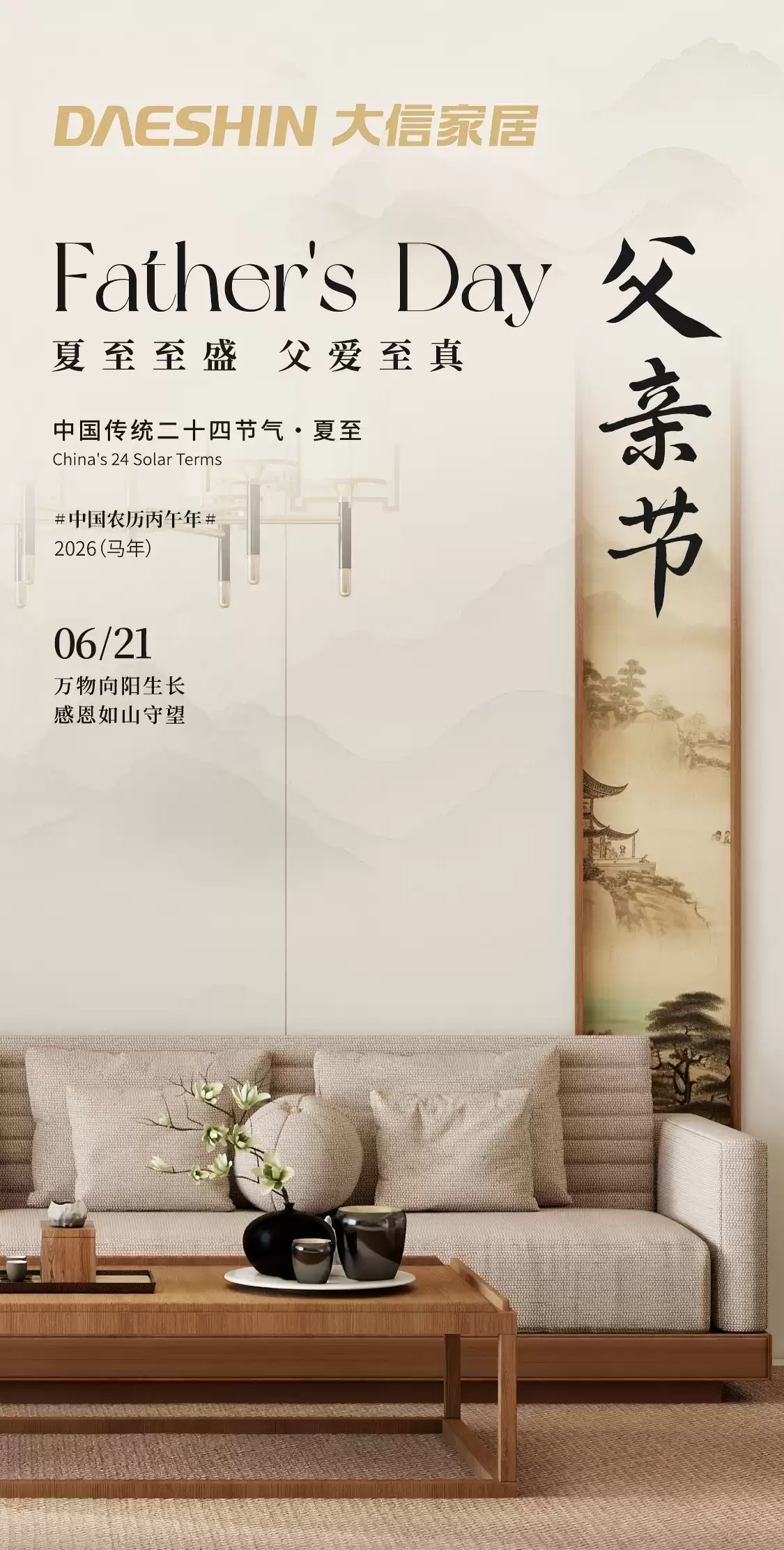 微信图片_20260621071123_1868_156.png