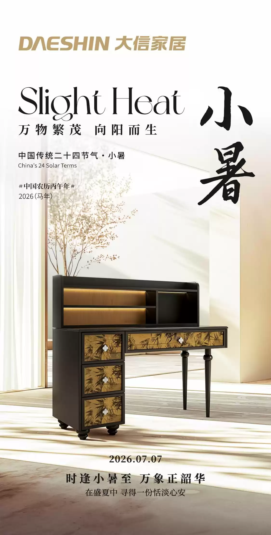 微信图片_20260707060509_1970_156.jpg