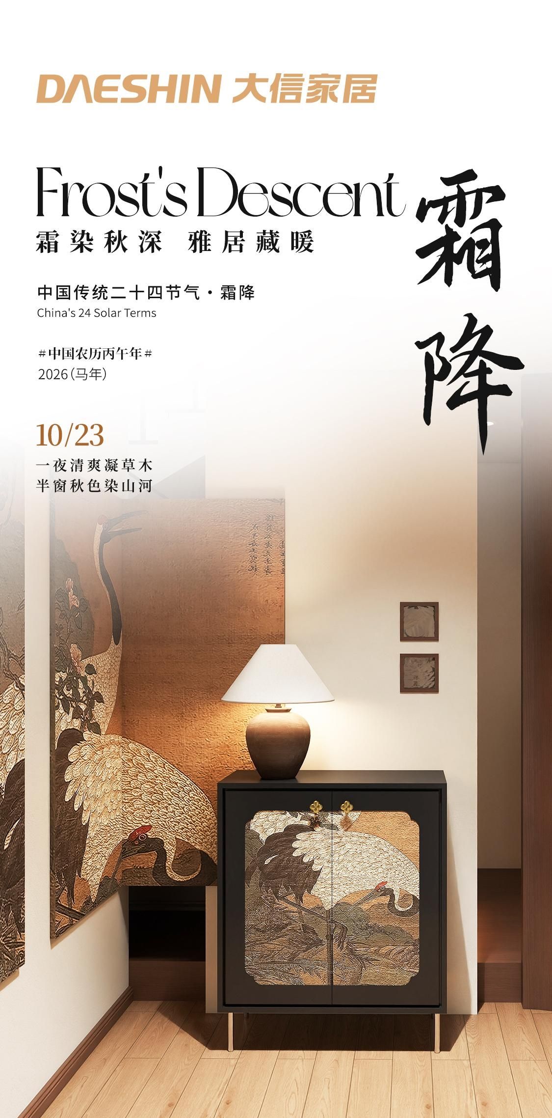 微信图片_20261023063709_840_45.jpg